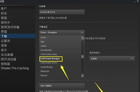 steam修改下载区的操作历程