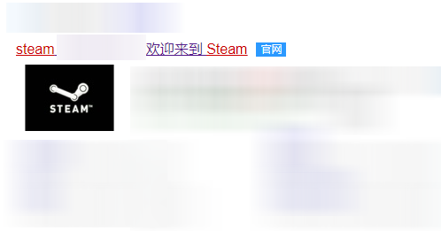 steam赠予游戏给密友的详细操作