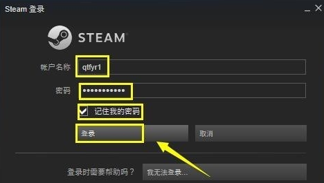 steam修改下载区的操作历程