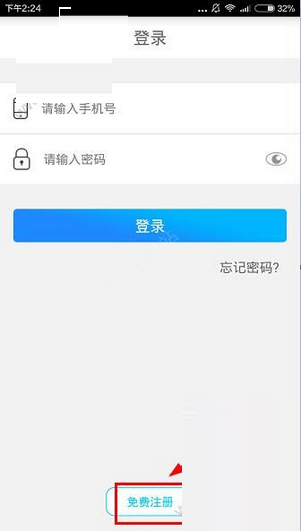 人人乞贷app的详细注册步骤先容