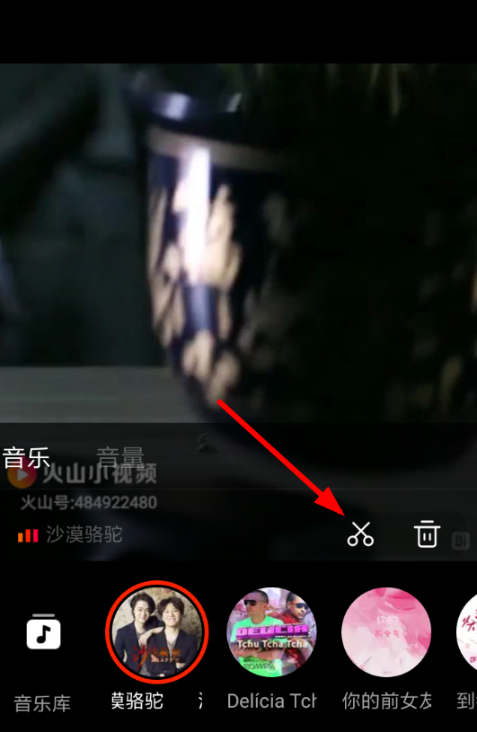 火山小视频中剪辑音乐的详细操作方式