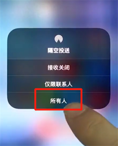 iphonex打开airdrop的图文操作