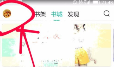 塔读文学APP自动更新版本的操作历程