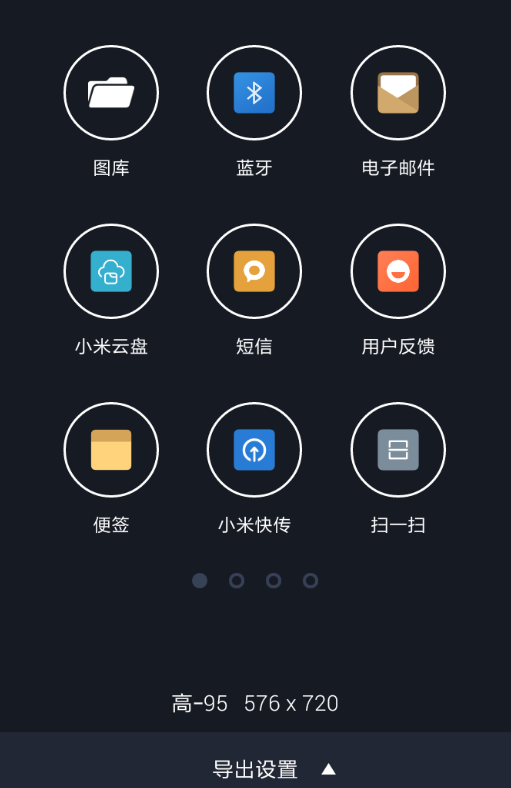 抠图神器app的详细使用流程先容