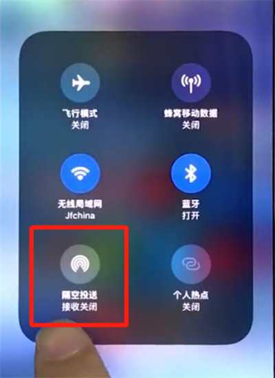 iphonex打开airdrop的图文操作