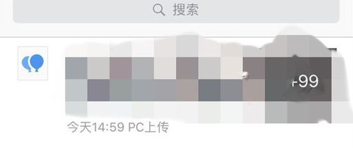 在腾讯微云里隐藏最近动态的详细操作