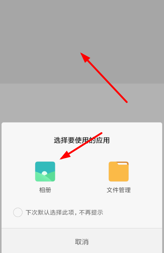 一个木函app设置氢壁纸的详细操作步骤先容