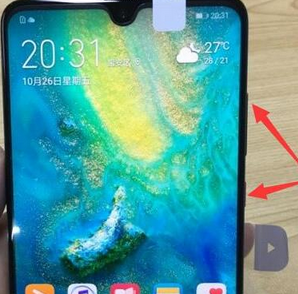 华为mate20x录屏的详细操作方式先容