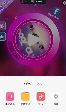 脸部舞蹈机APP中导入音乐的详细操作流程先容
