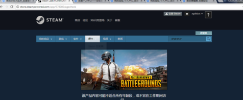 steam赠予游戏给密友的详细操作